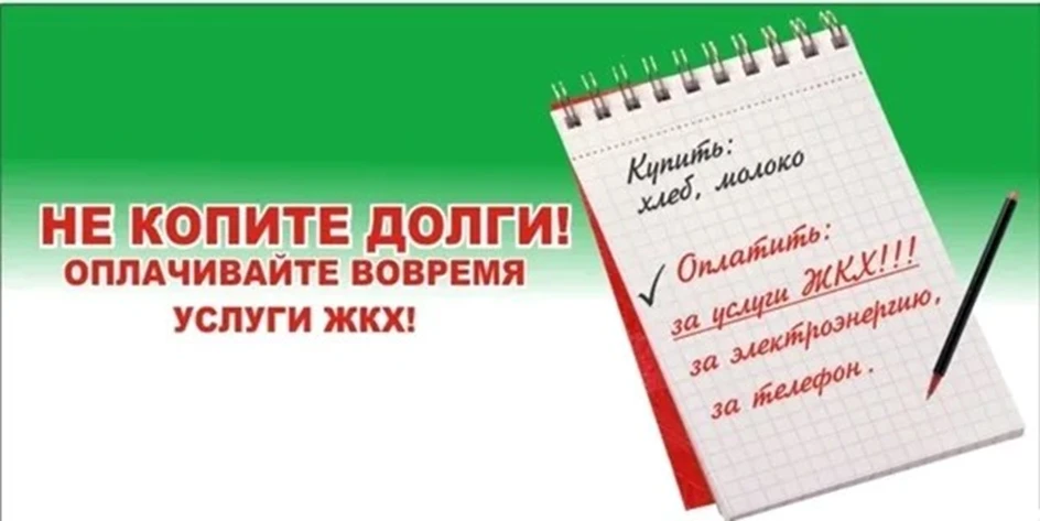 Правила начисления пеней