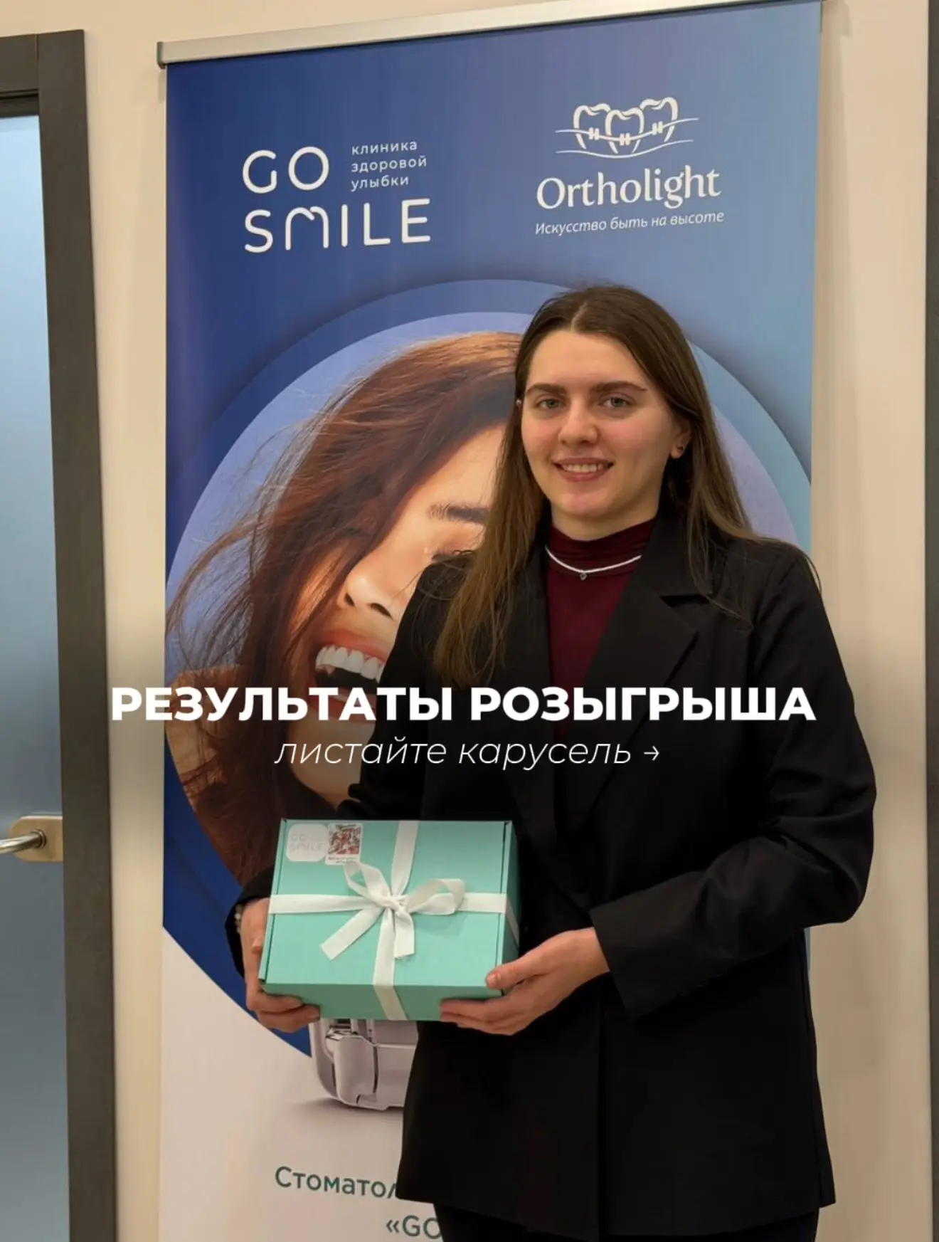 ✨ Розыгрыш завершён — пора объявить победителей! ✨