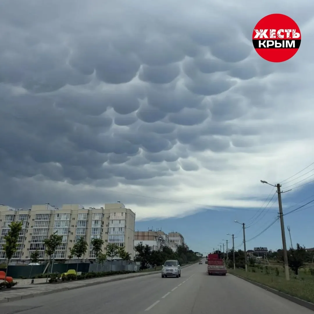 Необычные облака в Керчи 😱