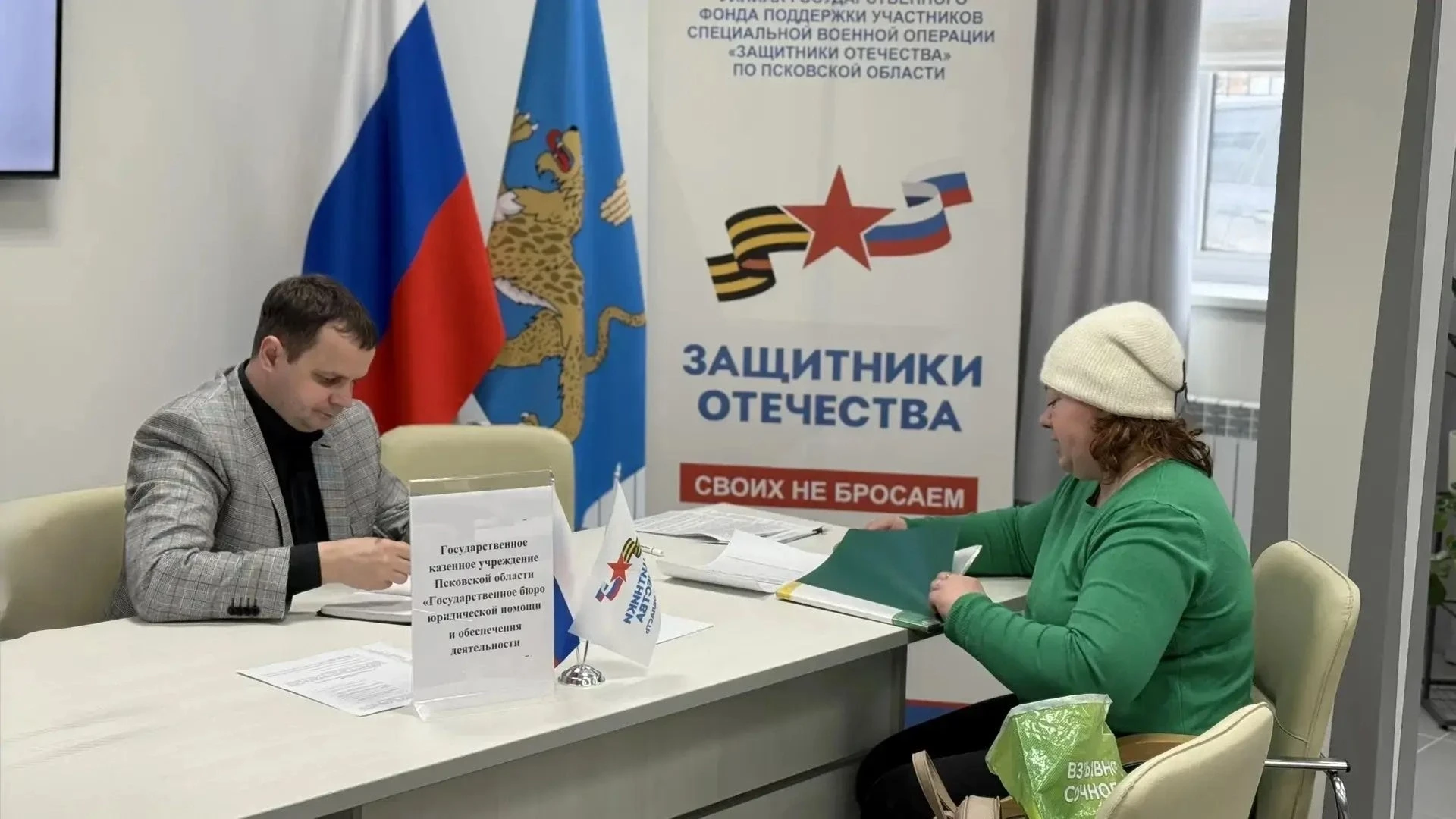 👉Управление Министерства юстиции Российской Федерации по Псковской области опубликовало итоги работ
