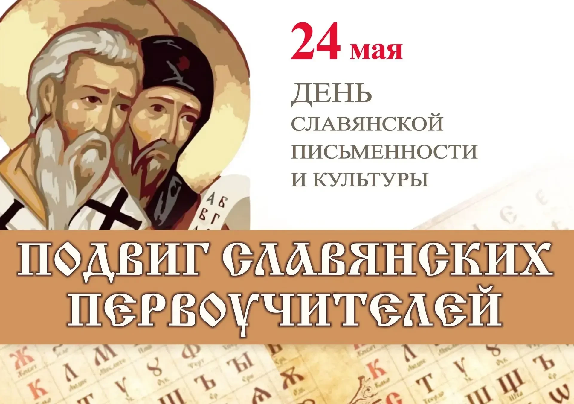 🌺ПРЕПОДАВАТЕЛЬ ДЕТСКОЙ МУЗЫКАЛЬНОЙ ШКОЛЫ № 1 ИМ. Н. ЛЕОНТОВИЧА Г. ДОНЕЦКА ПРИНЯЛА УЧАС...