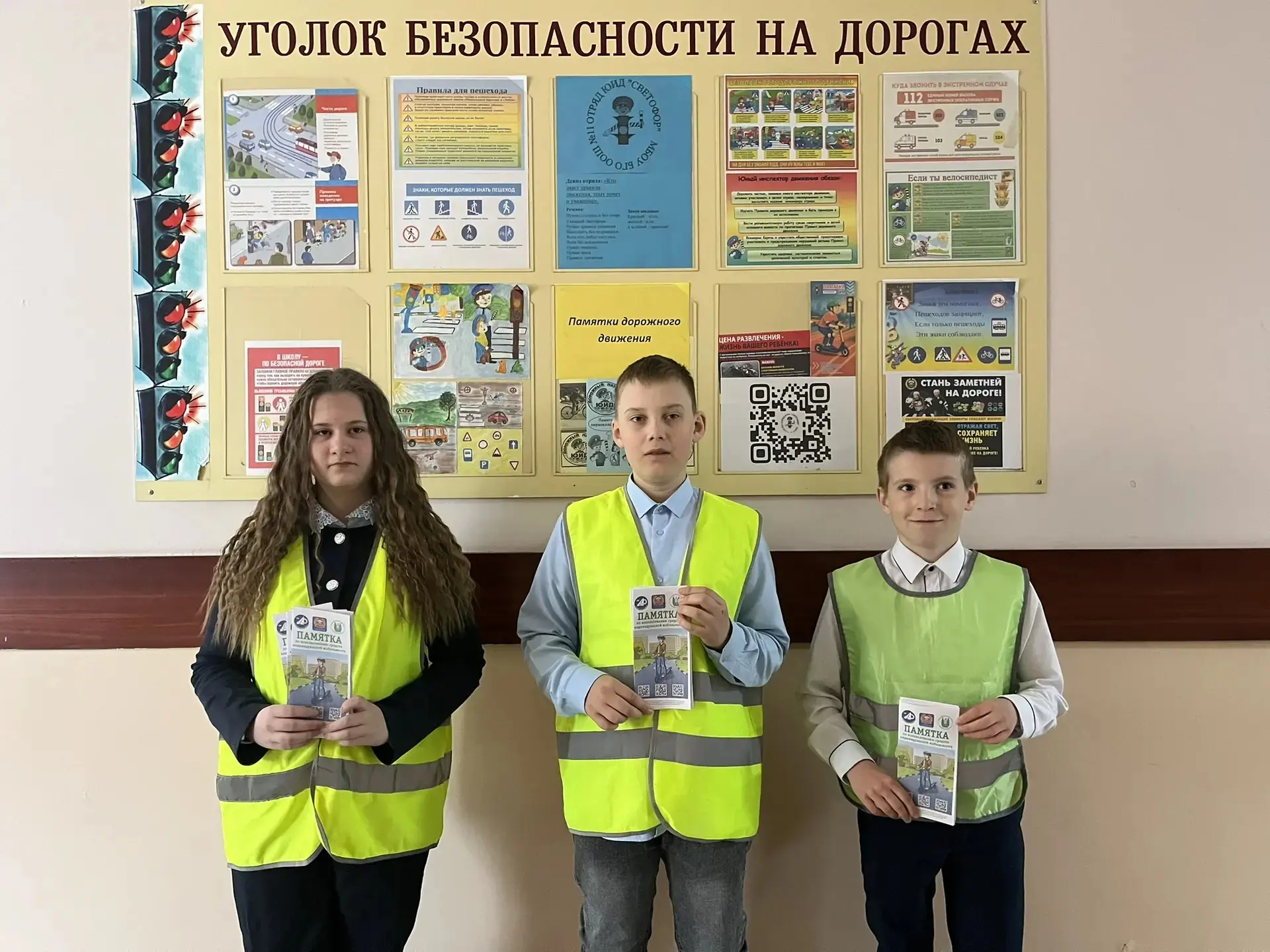 Безопасность на дорогах — дело каждого!    В рамках просветительской акции «Дорожный патруль безопас