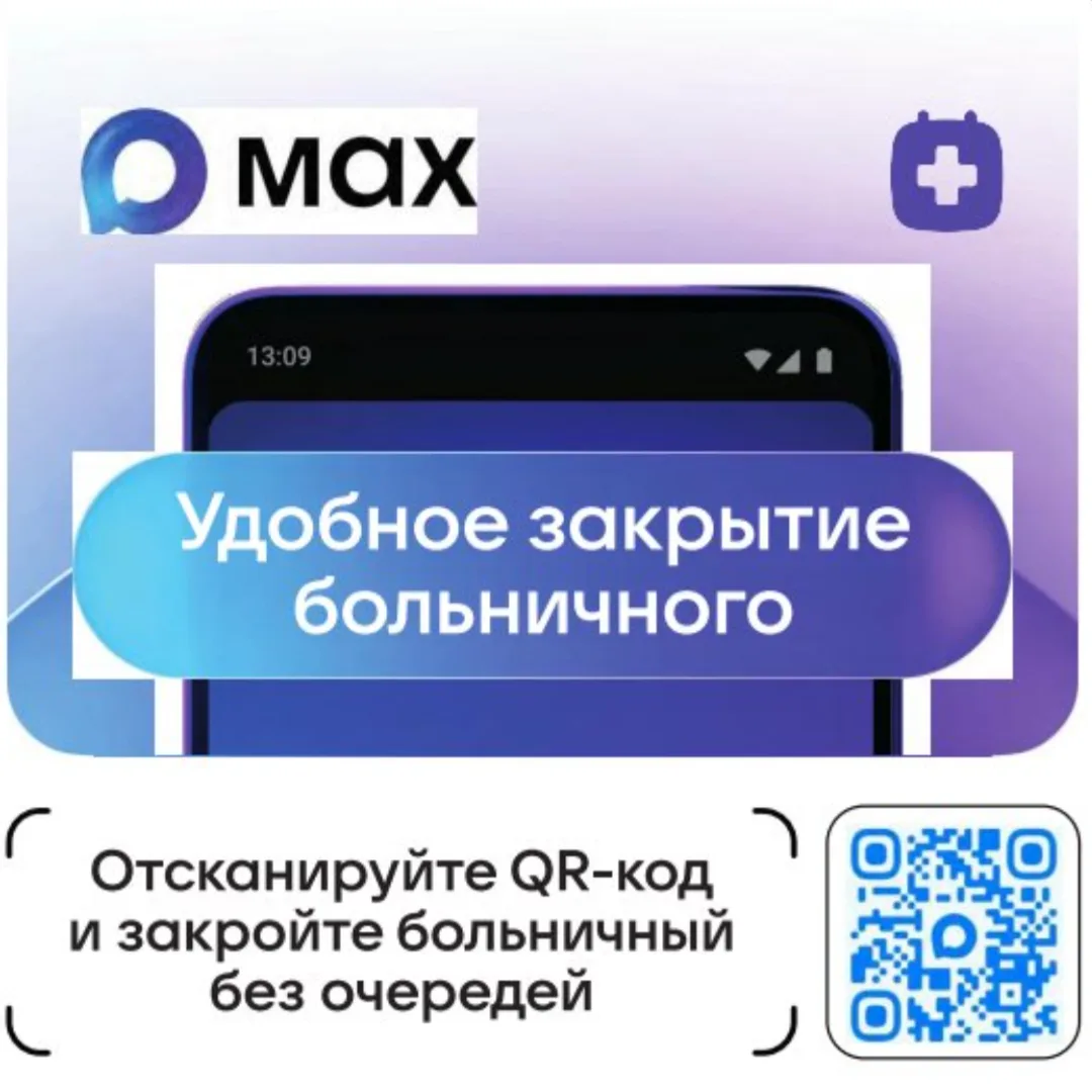 📱💊 В современном мире цифровые технологии значительно упрощают множество процессов, и...