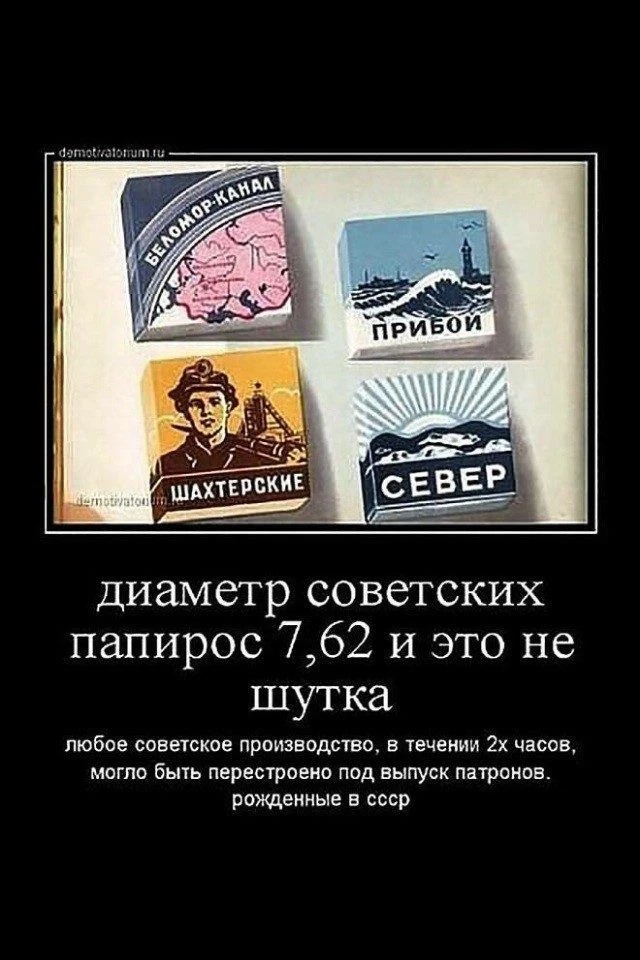 История СССР | Подпишись 👇🏻
