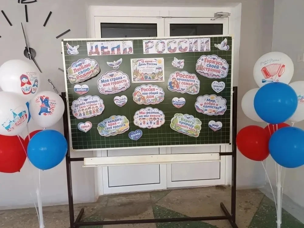 🌈🇷🇺Радуга талантов: как в Лицее отметили День России 🇷🇺

✅Сегодня пришкольный лагерь «Радуга» �