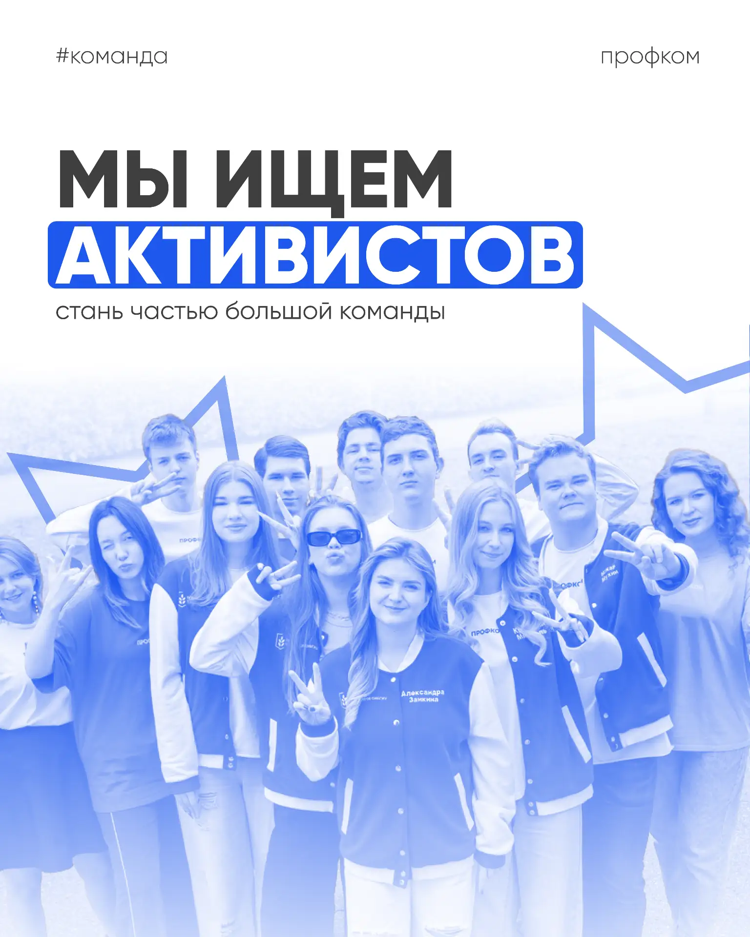 Чего сидишь? Скорее присоединяйся 🤩