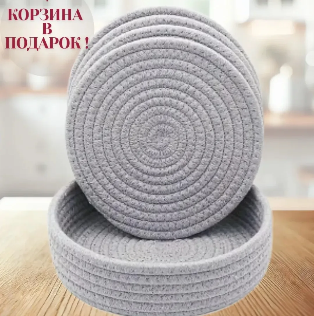 Подставки под горячее