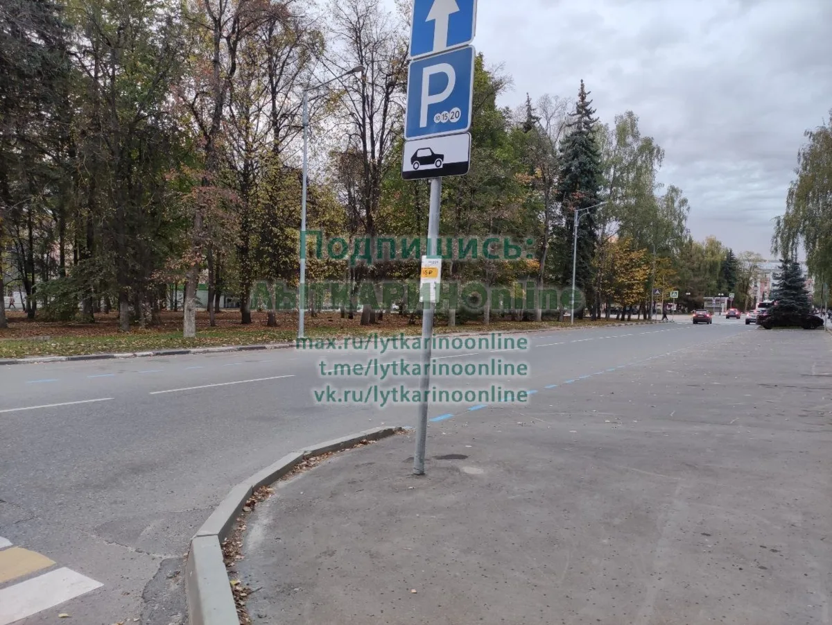 Вот и нет никого больше на парковках. Ногами ходить полезно 😀 Программа оздоровления н...