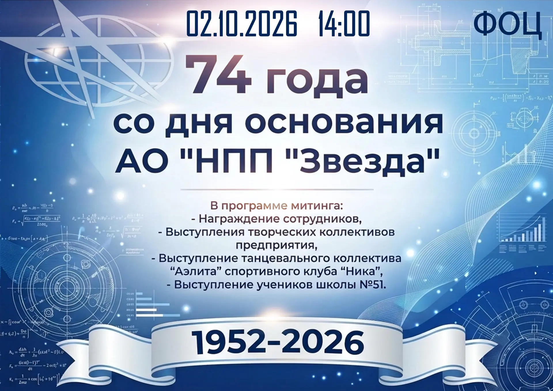 Уважаемые коллеги!