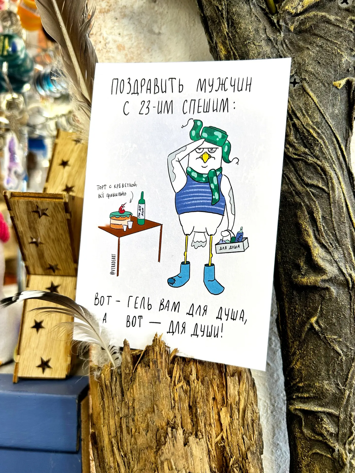 С праздником! Дорогие наши защитники! 👍