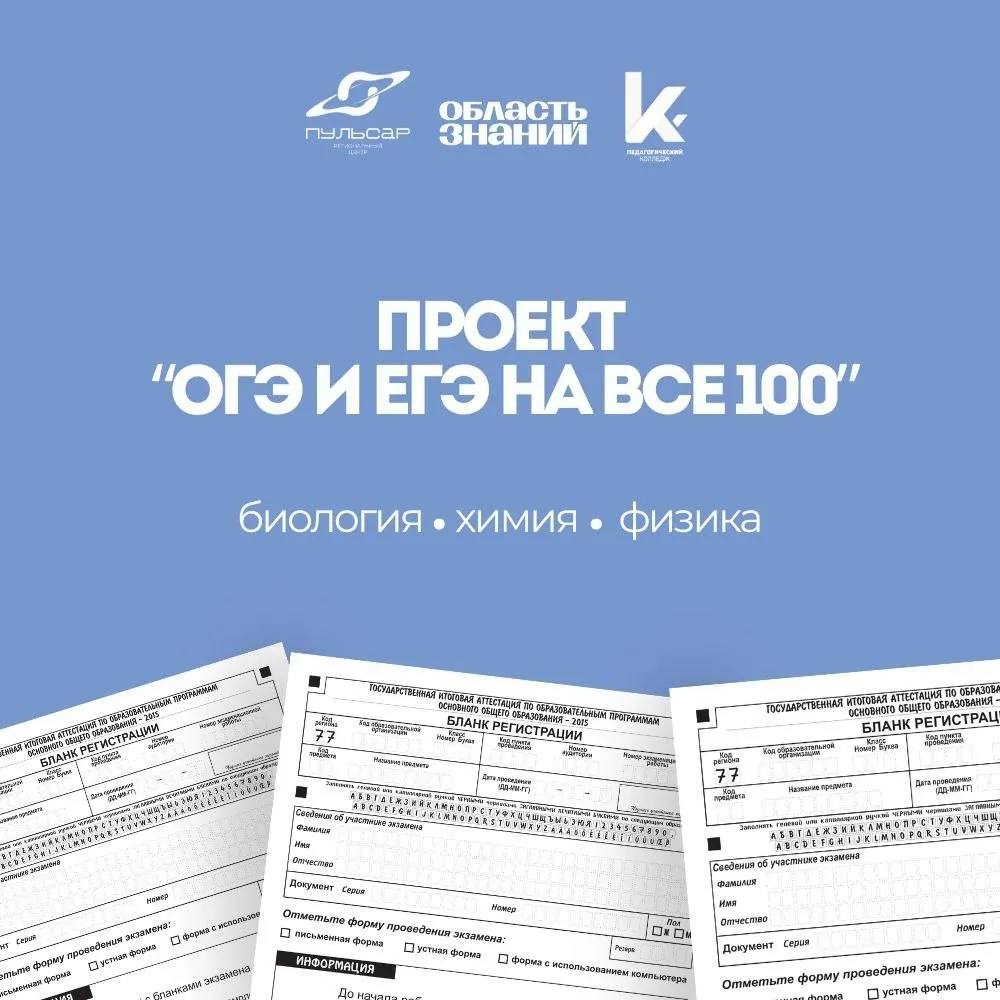 📎Проект «ОГЭ и ЕГЭ на все 100»!    Расписание на 21 февраля 2026 года 👇   ➖Предмет: Физика ЕГЭ. 