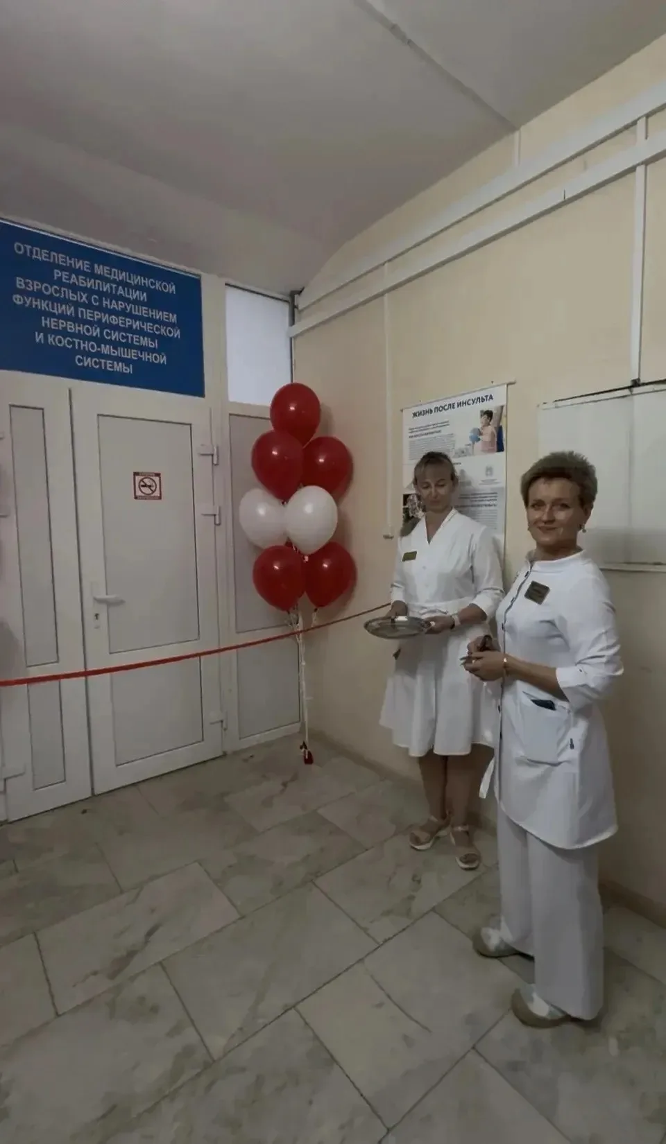 🏥 В Оренбургском областном госпитале ветеранов открылось специализированное реабилитац...