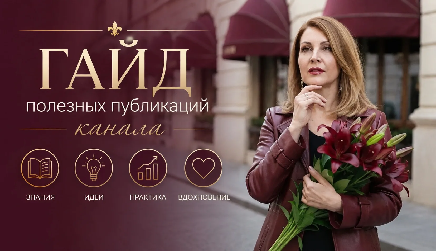 РОЗЫГРЫШ и гайд полезных публикаций