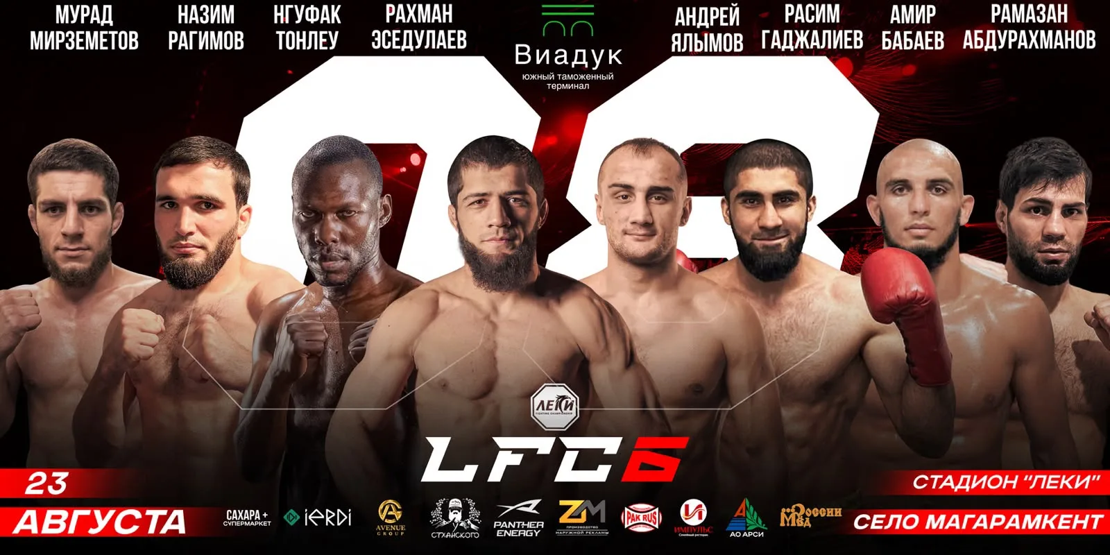 Международный турнир по смешанным боевым  единоборствам «LEKI FC 6» прошёл в Магарамкен...