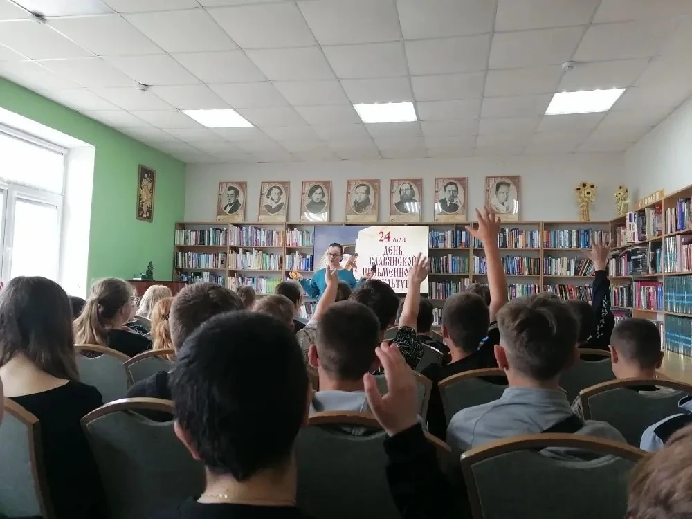 Сегодня в рамках плана мероприятий, приуроченных к празднованию Дня славянской письменности и культу