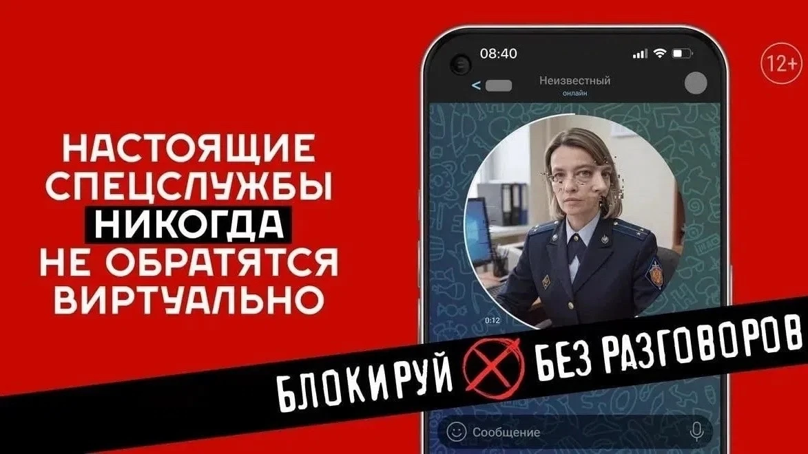 ❗Поговорите об этом с ребёнком прямо сейчас