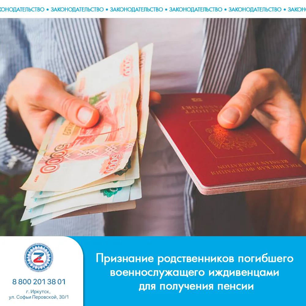 #СВО_законодательство