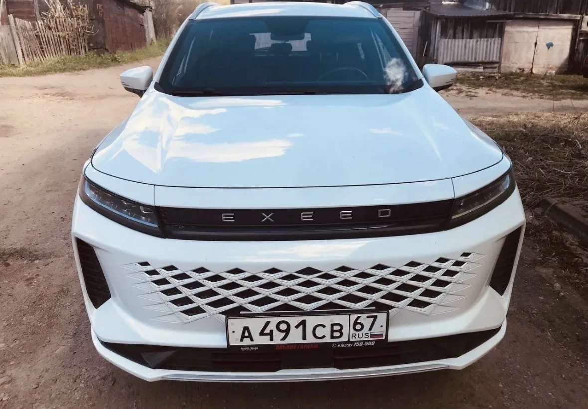 🔥 ЛОТ №3053