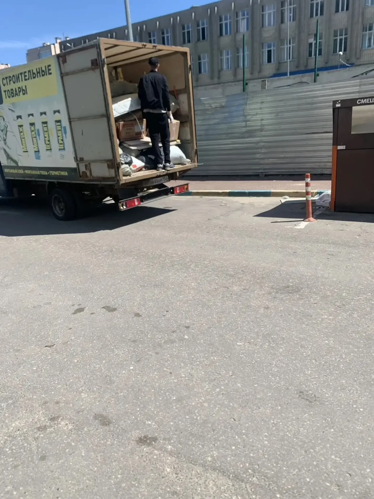 ⚡️Уважаемые жители! 
Нам удалось привлечь к ответственности одного из последних нарушителей, осущест