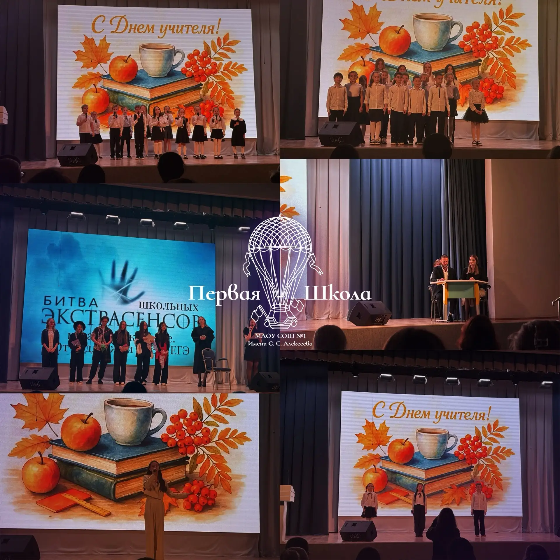 💛 «Вы мир нам открыли, и где б мы ни жили, а школа всегда будет в наших сердцах…»