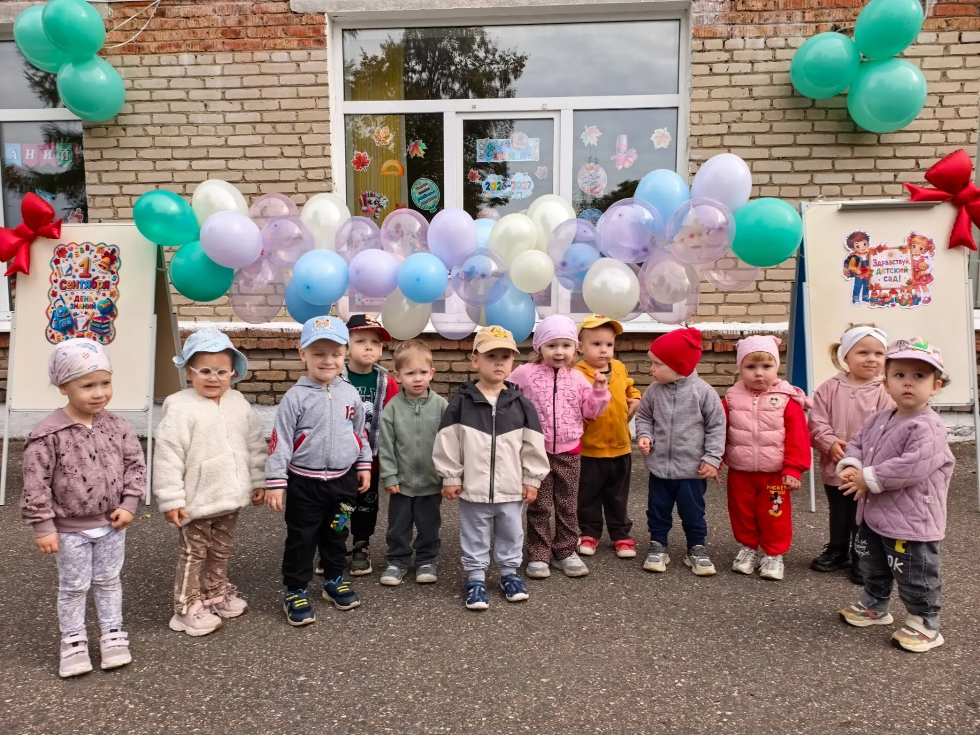 💥 С Днём знаний! 🎉