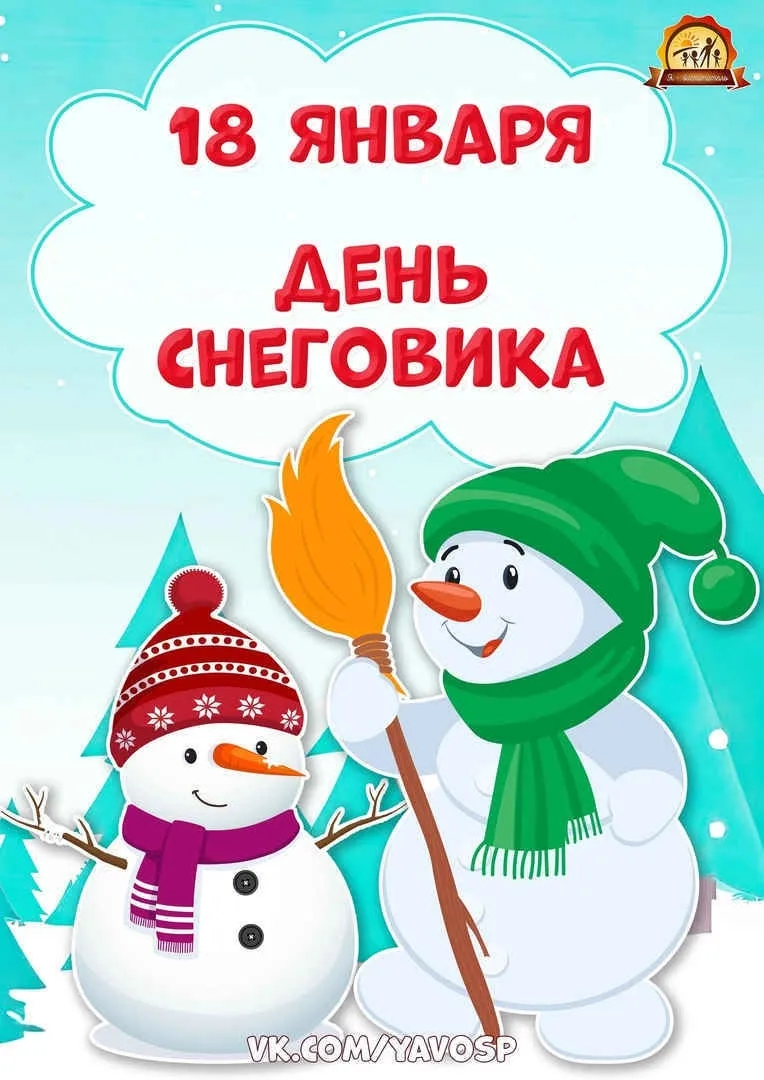 День снеговика, группа раннего возраста "Капельки", воспитатель Климова Е.Н.