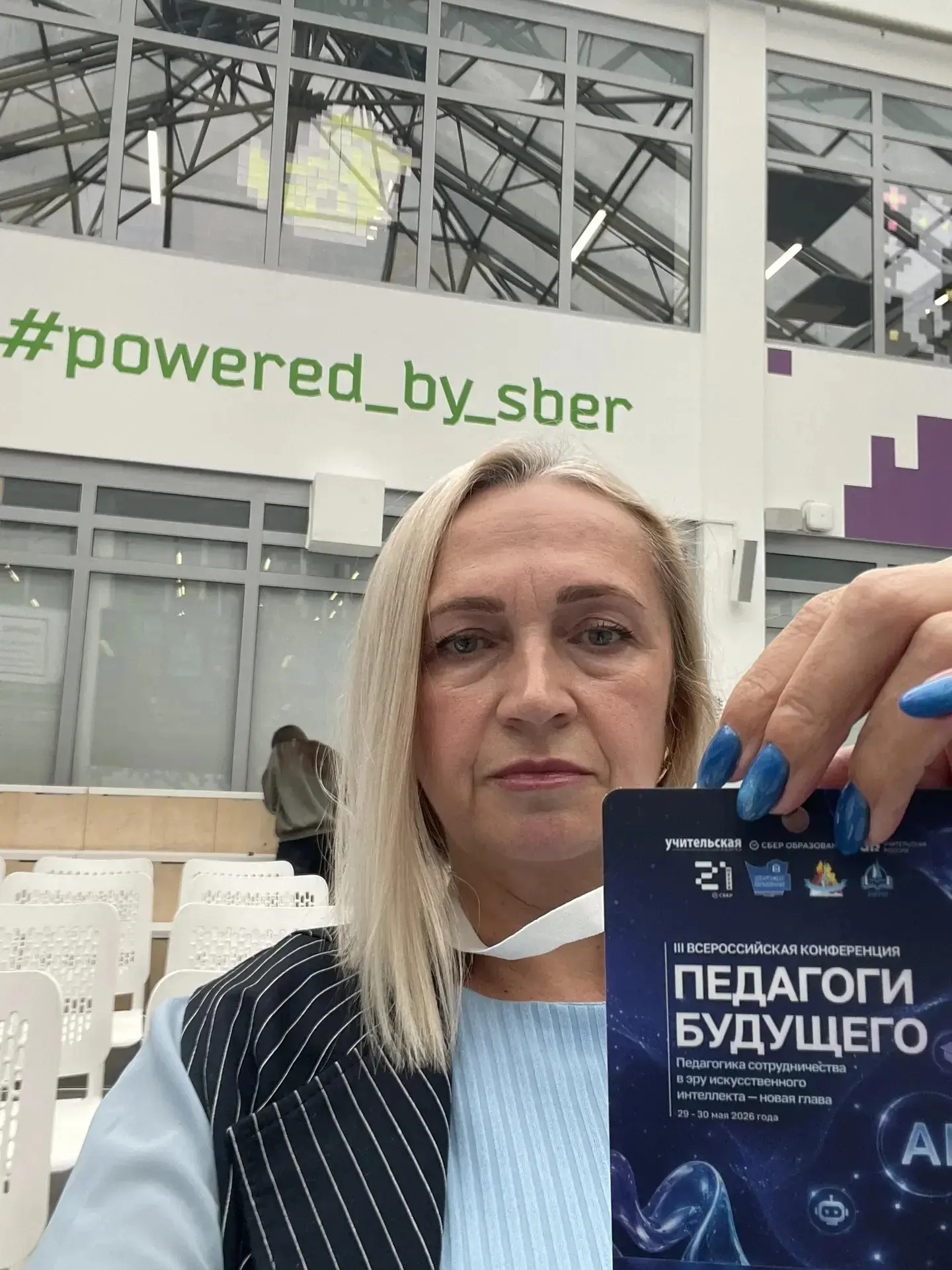 Лариса Валерьевна Чувилева приняла участие в престижном Всероссийском конкурсе «Ассистент преподават