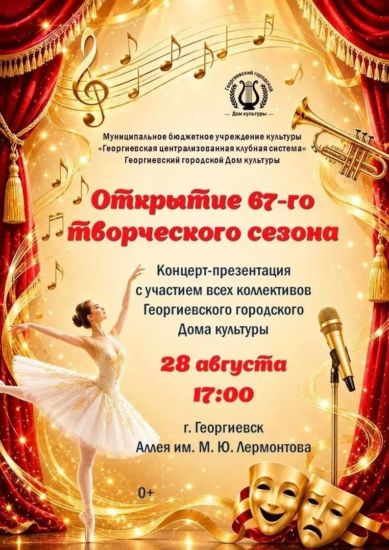 Приглашаю всех!