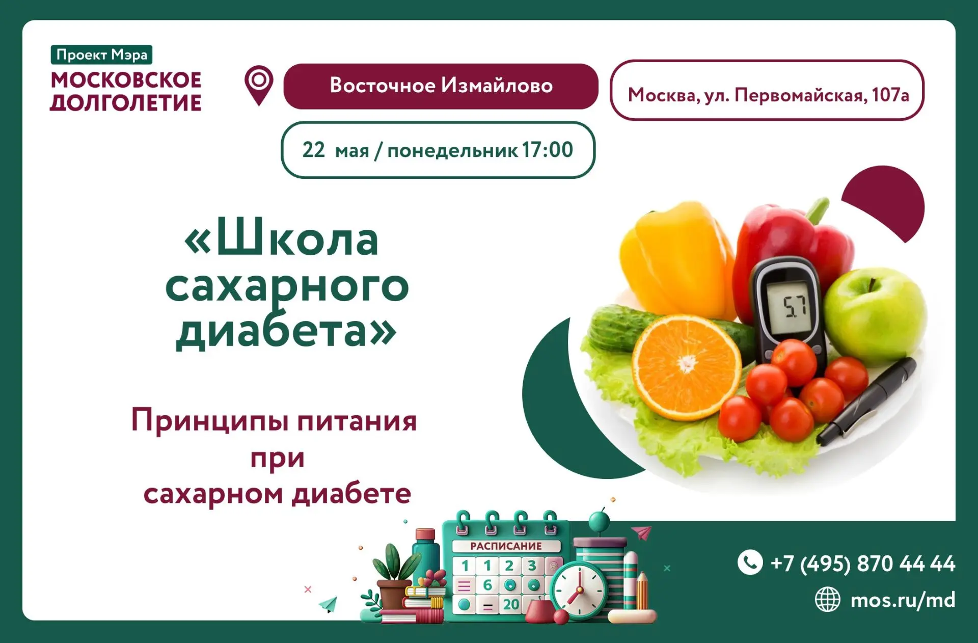 Дорогие друзья!❤️