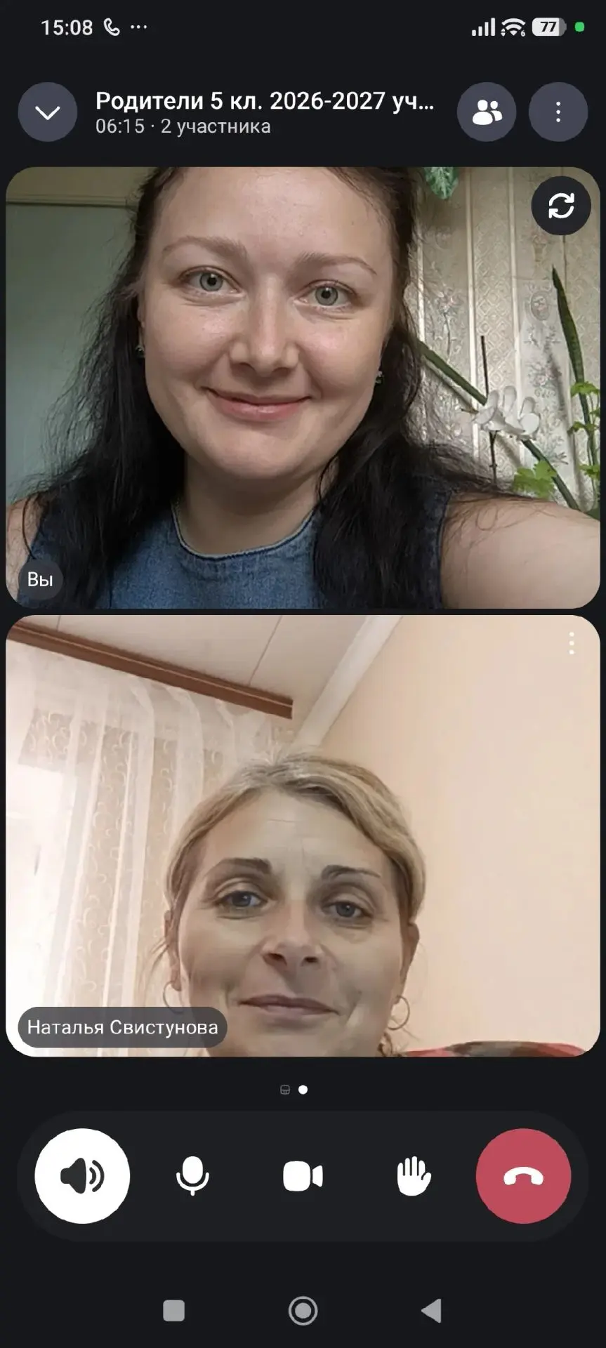 В МКОУ «Шептуховская средняя общеобразовательная школа» классными руководителями провед...