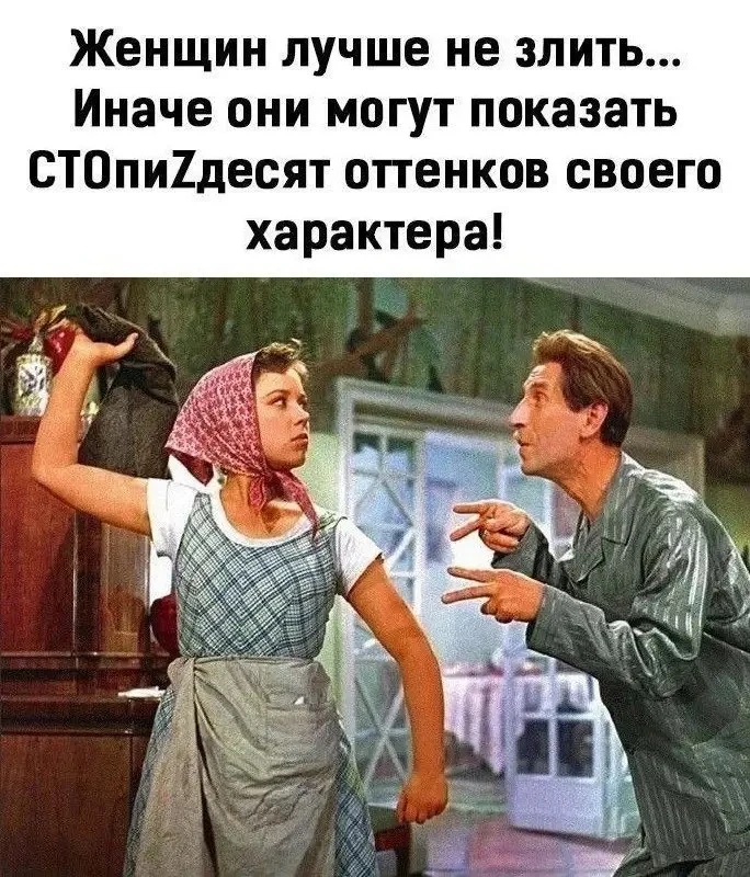 🤣Юмор в картинках