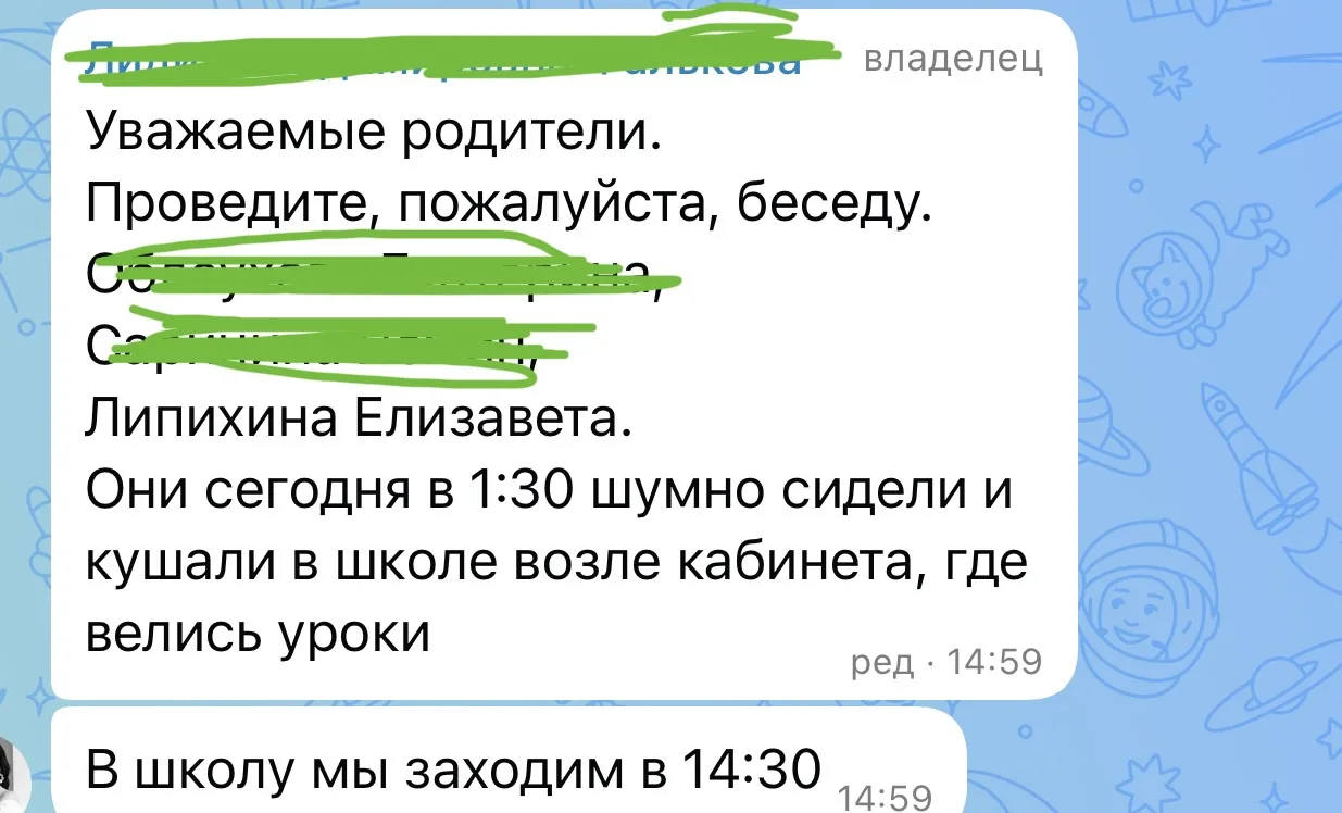 Вот такая х&йня, собачка…