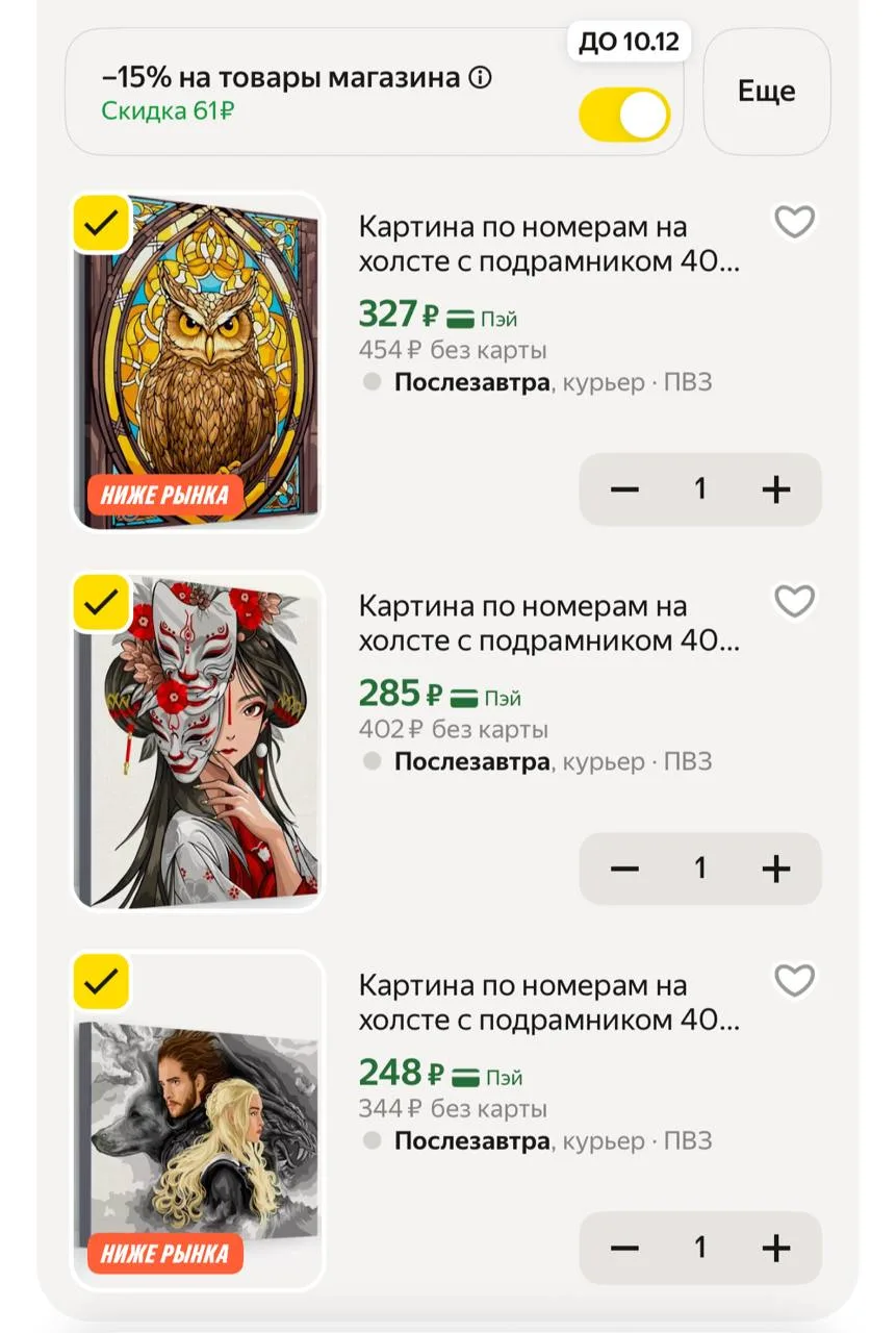 https://market.yandex.ru/cc/BEULkH?erid=5jtCeReNx12oak2qzfwVip8