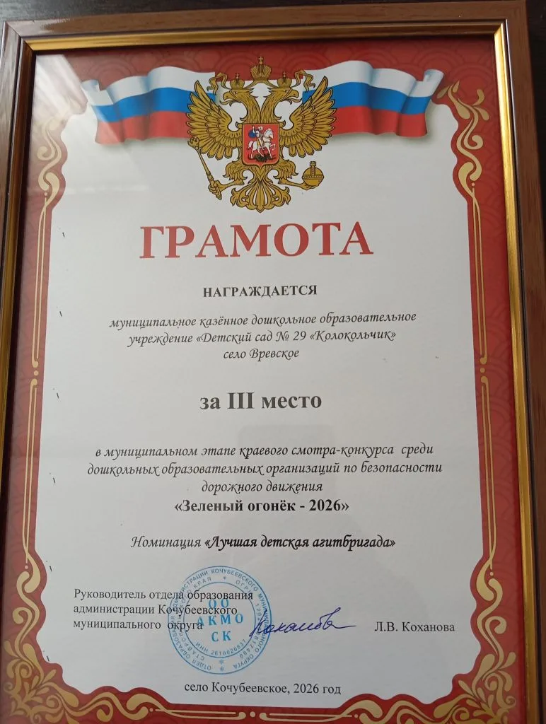 Конкурс  "Зелёный огонёк " проходит  у нас  в районе  каждый  год,  цель которого- проф...