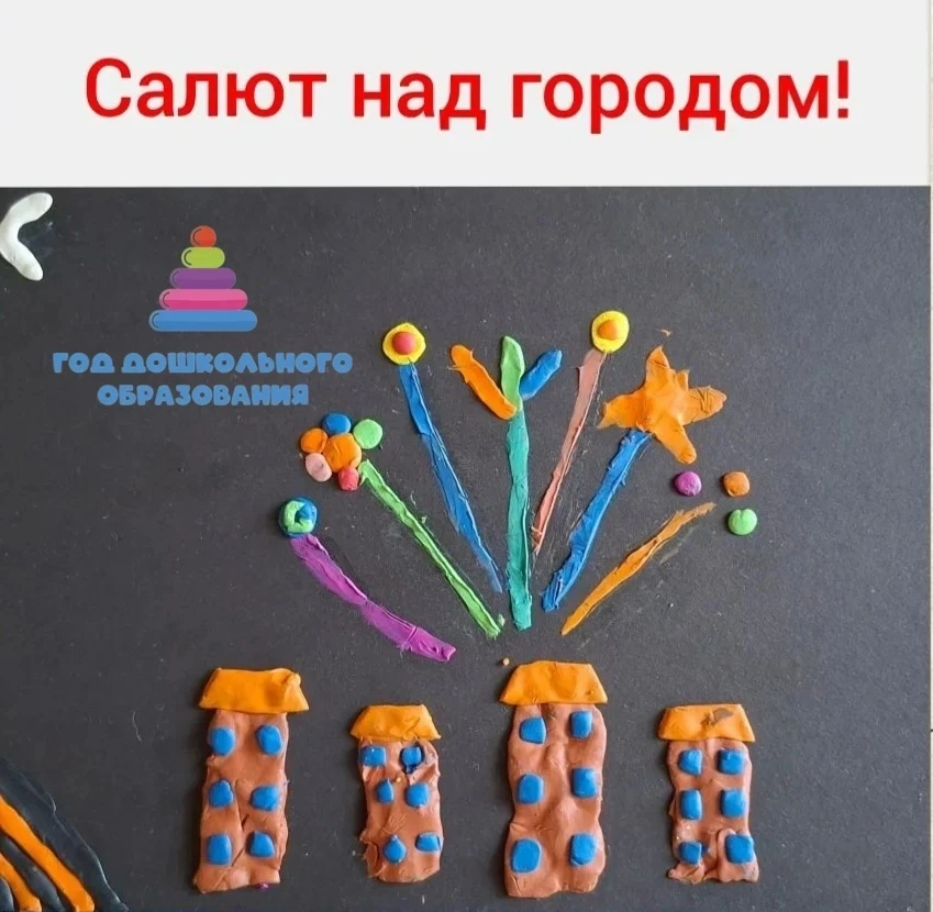 🌷 По следам прошедших праздничных выходных 👣! 🌷Салют над городом в честь Дня Победы!