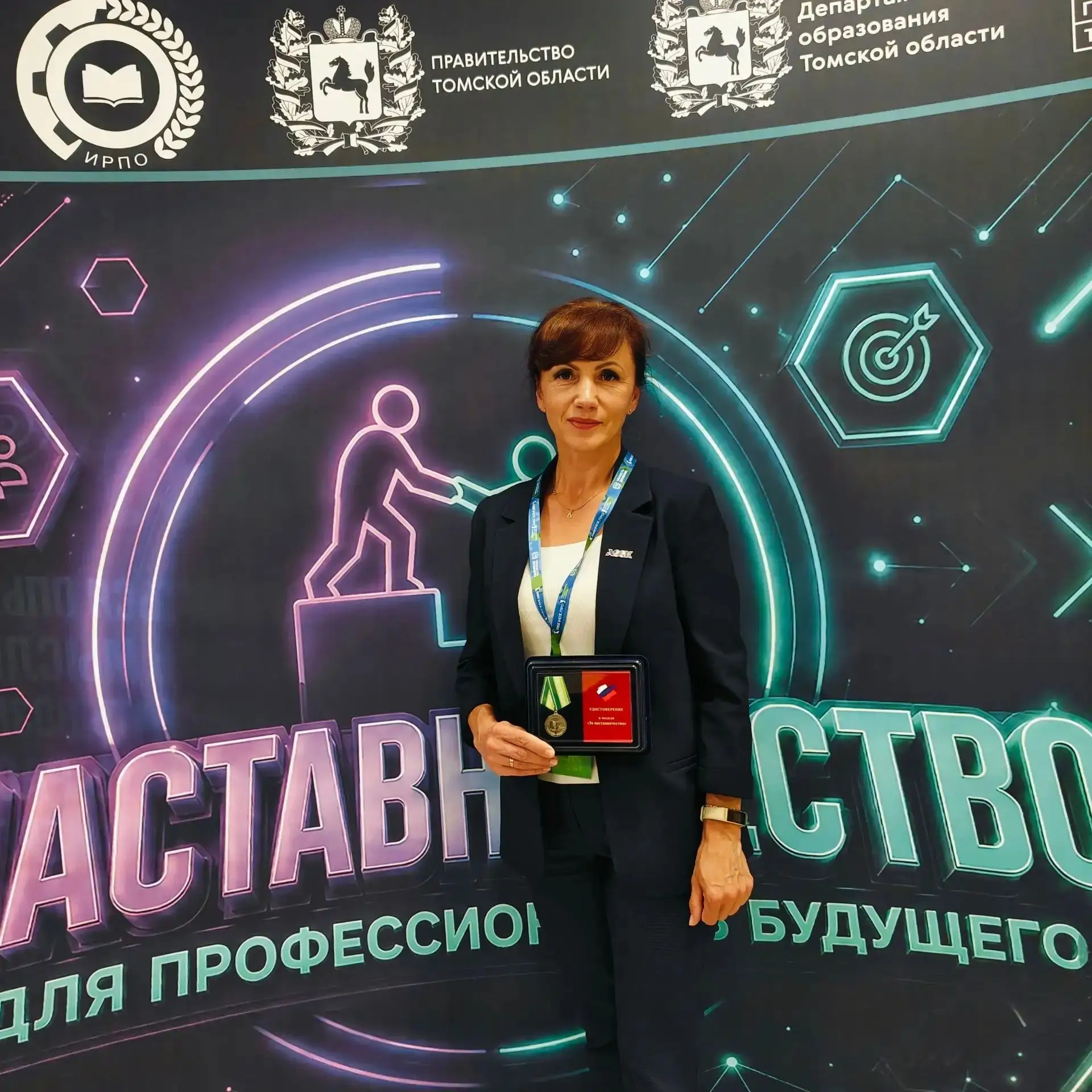 🎊Сегодня августовский форум стал для нас особенным событием🎊