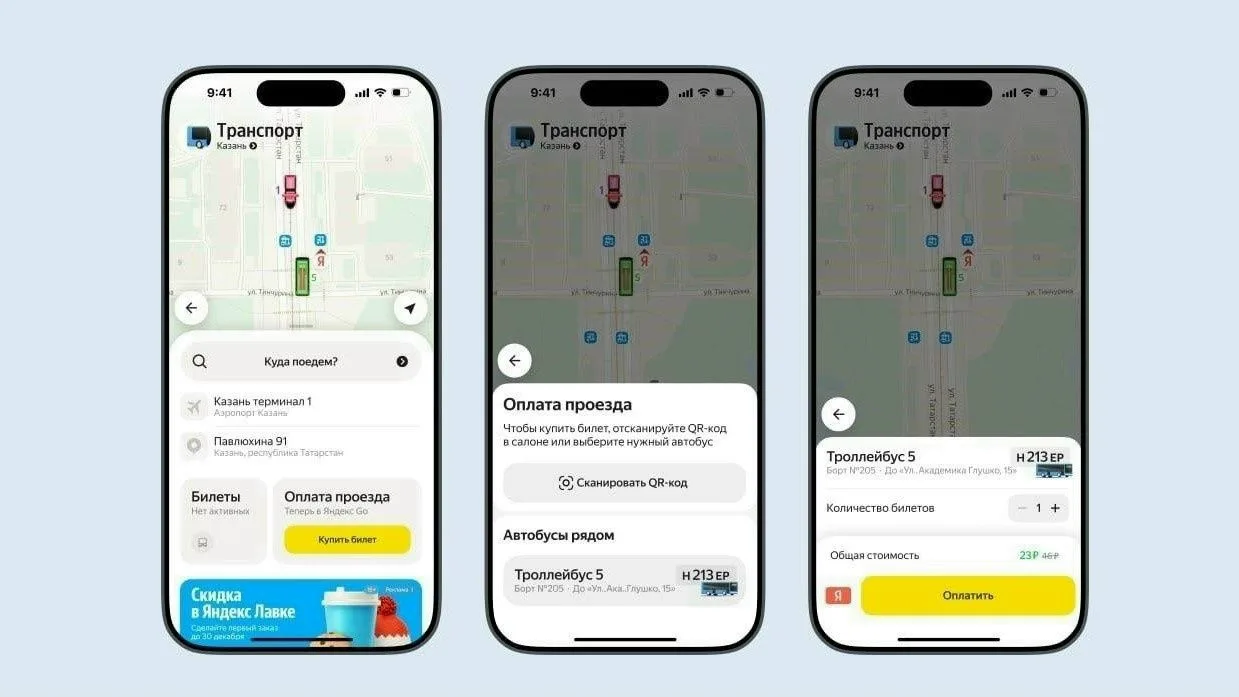 🚃🚎 Ездим по Казани за полцены в наземном электротранспорте