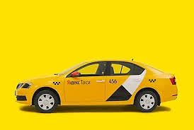 Подключения к Яндекс такси 89015001994