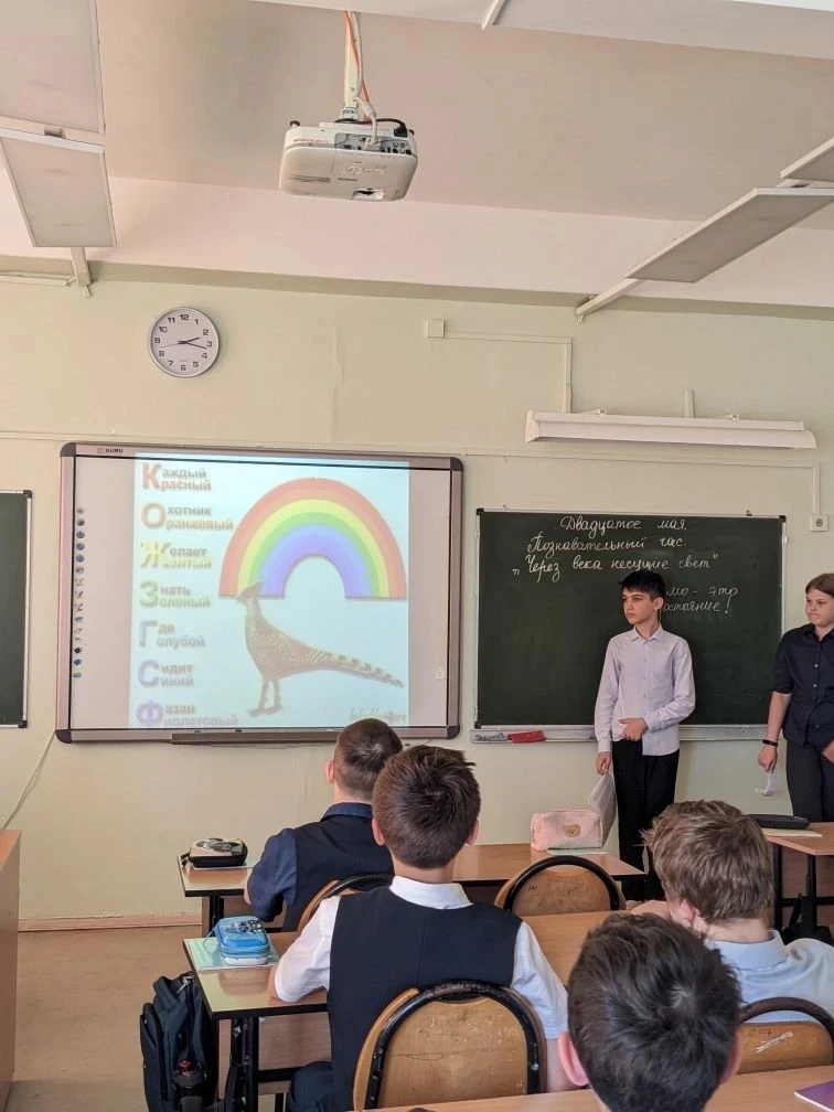 «Через века несущие свет»: познавательный час в 5 А и 5 Б! 📜   В честь Дня славянской письменности и