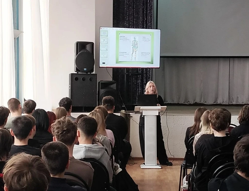 👉Профилактика употребления ПАВ на базе колледжа Информационных технологий (корпус 1)