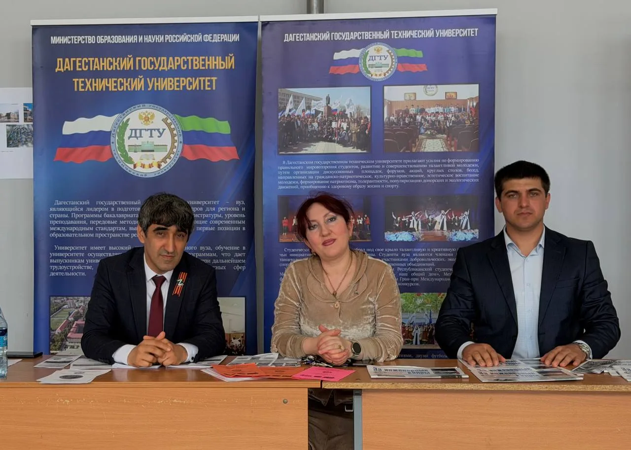 🏗️ Республиканский центр занятости Минтруда Дагестана принял участие в Ярмарке вакансий в строительн