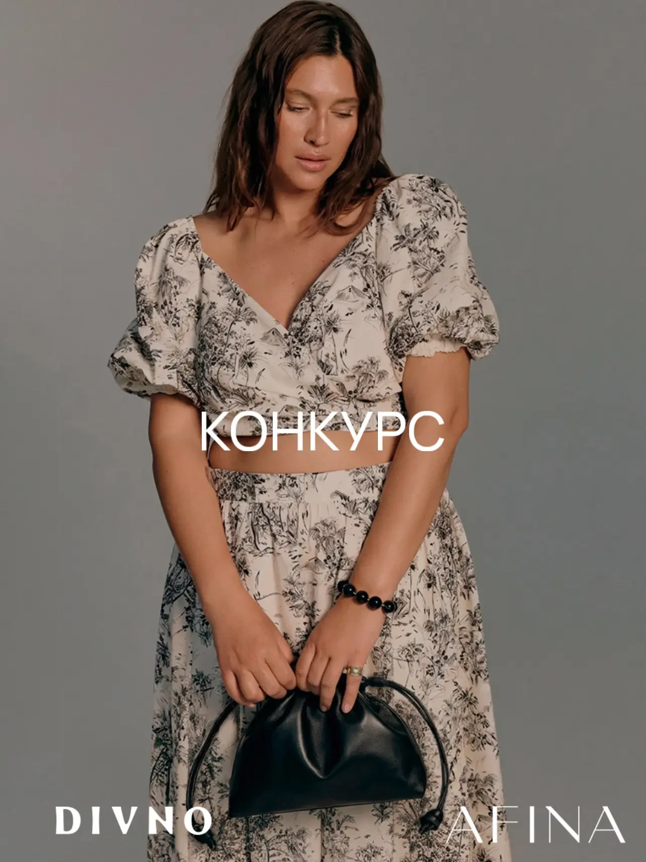 Летом каждая встреча становится особенной, каждый закат — неповторимым, а каждый образ ...