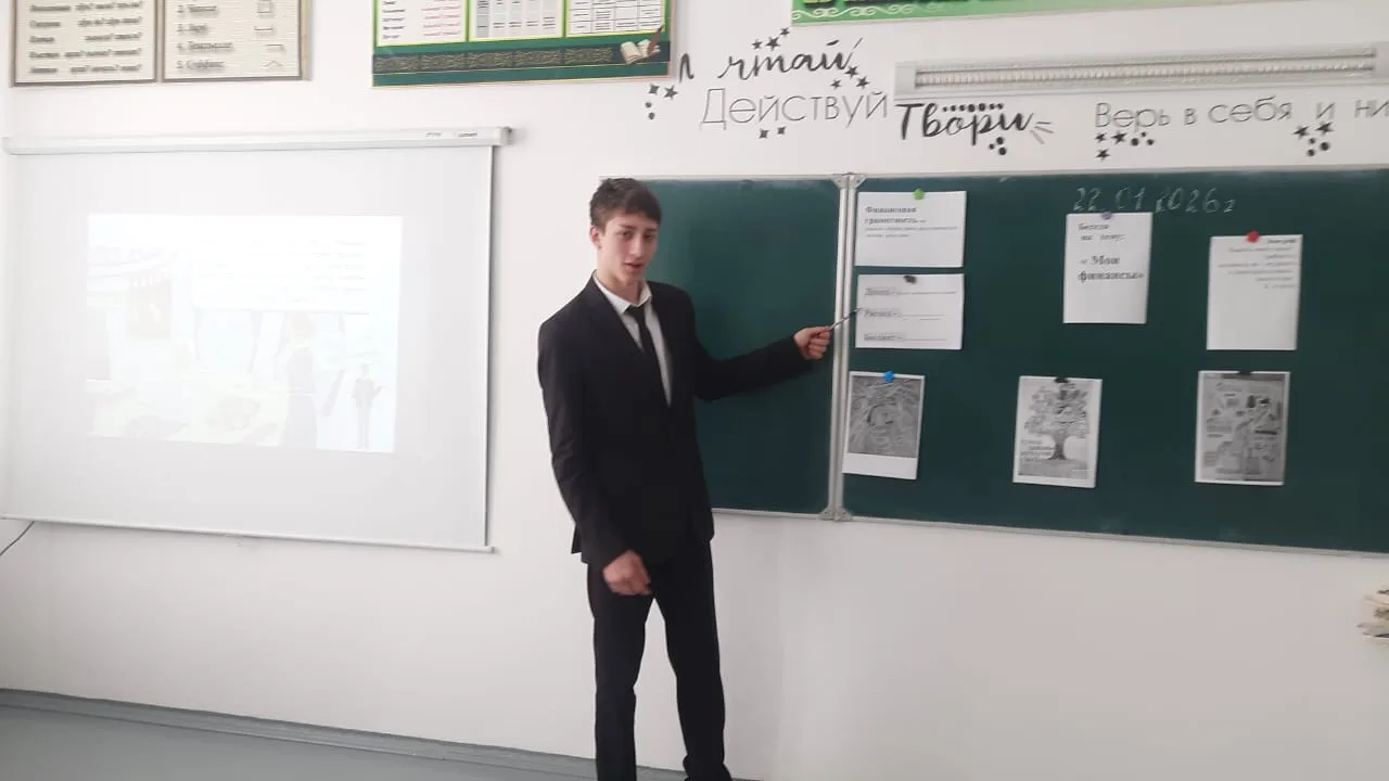 22.01.2026 г  кл.рук.Батукаева А.С. провела беседу с учащимися  10 класса  на тему"Мои финансы" с це