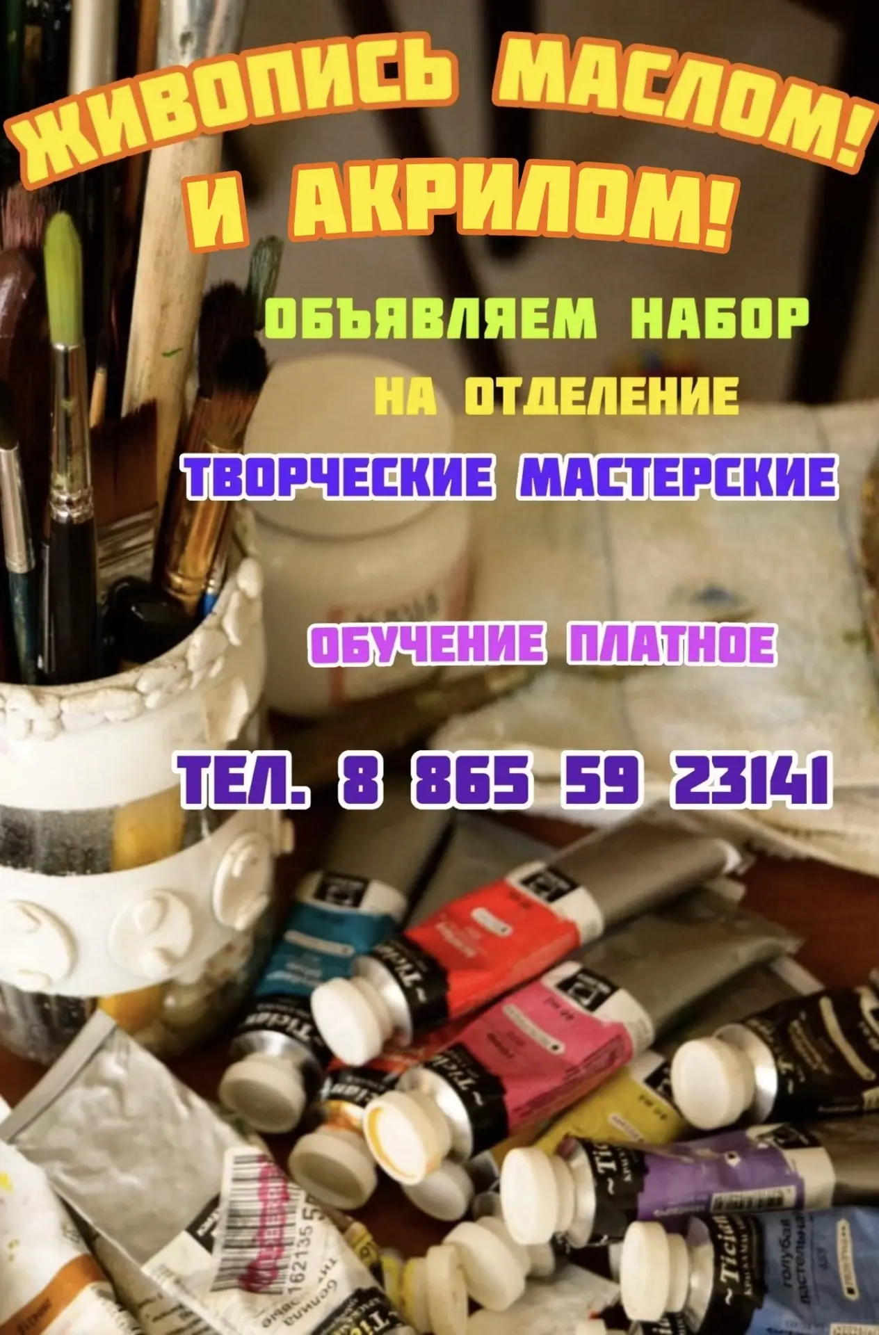 Объявляется набор в группу ‼️