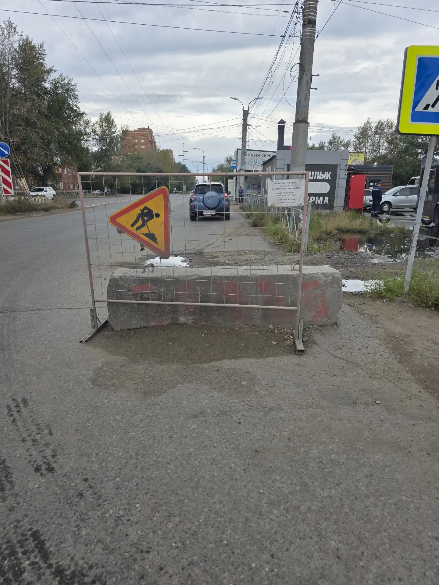 Перекрёсток нефтезаводская/энтузиастов стоит третий год и не могут убрать и заасфальтир...