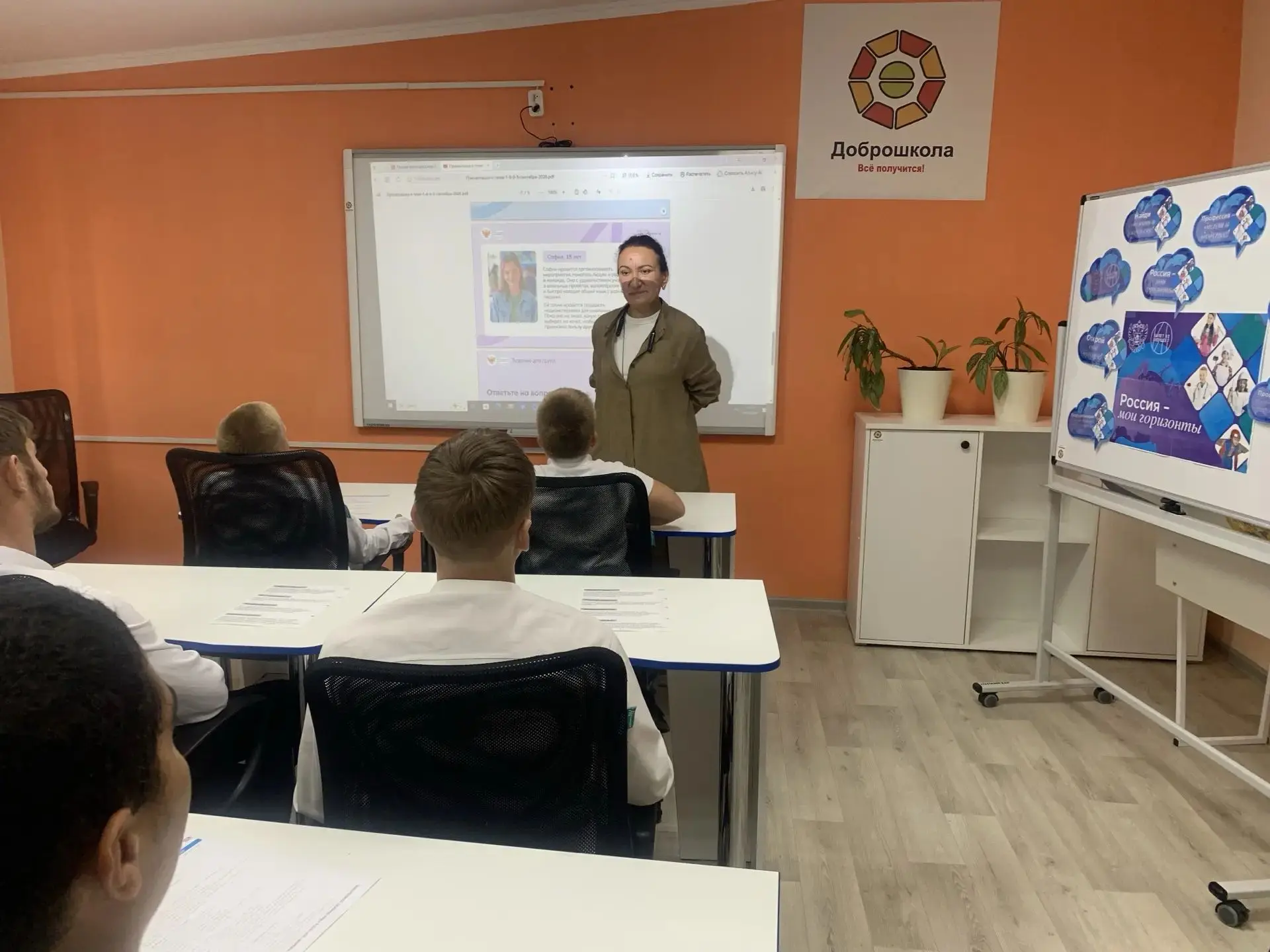 #Россия мои горизонты 🇷🇺