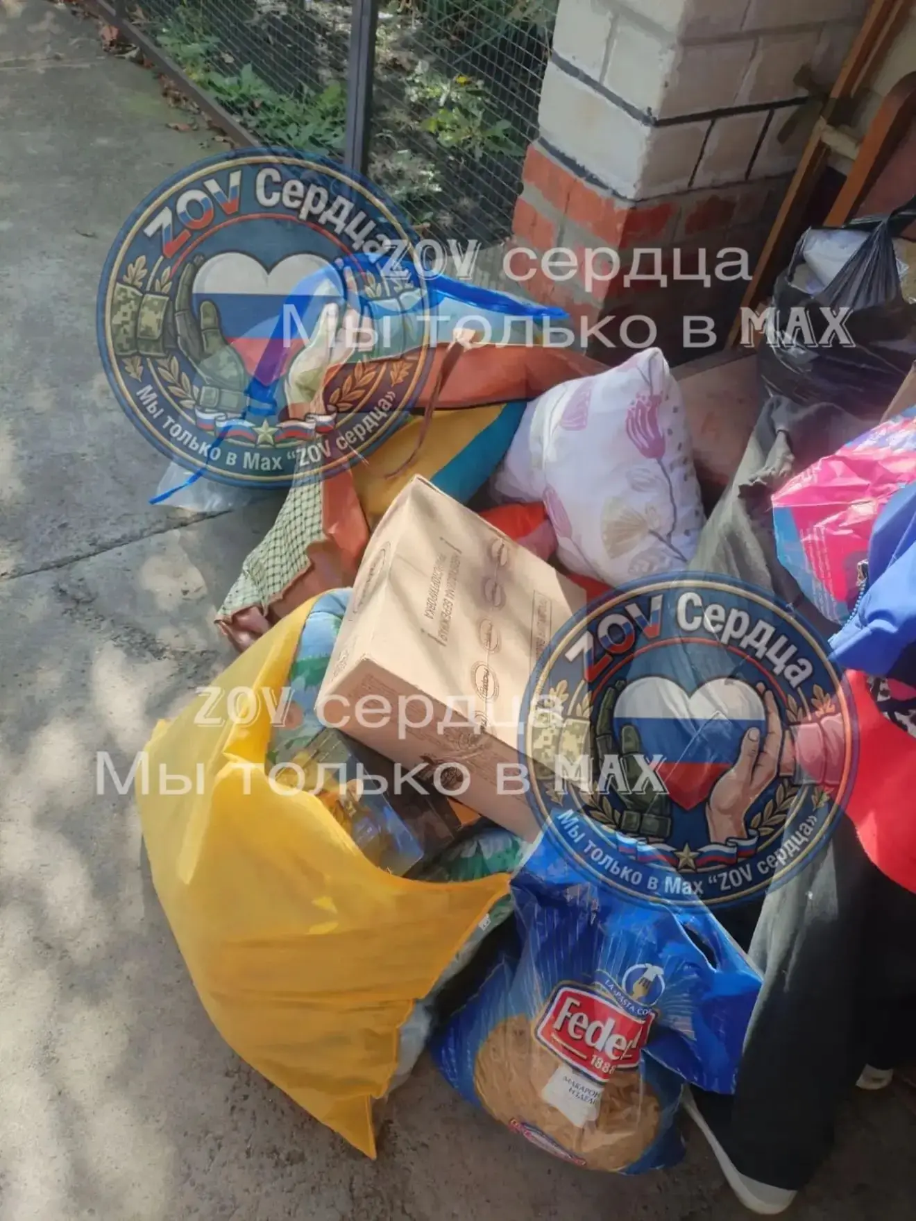 Передали помощь бойцам 752 мотострелкового полка Харьковское направление. Парни у нас п...