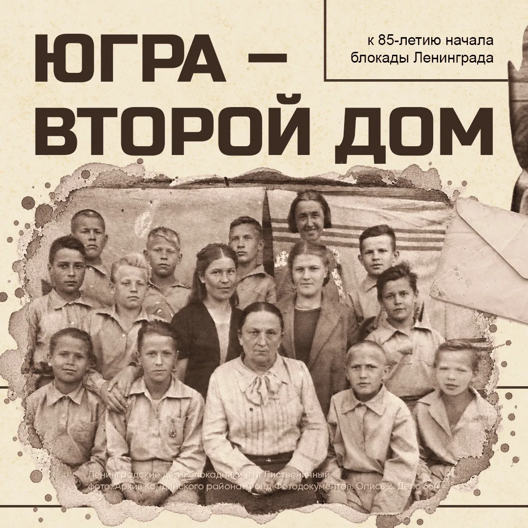 8 сентября – День памяти жертв блокады Ленинграда🕯
