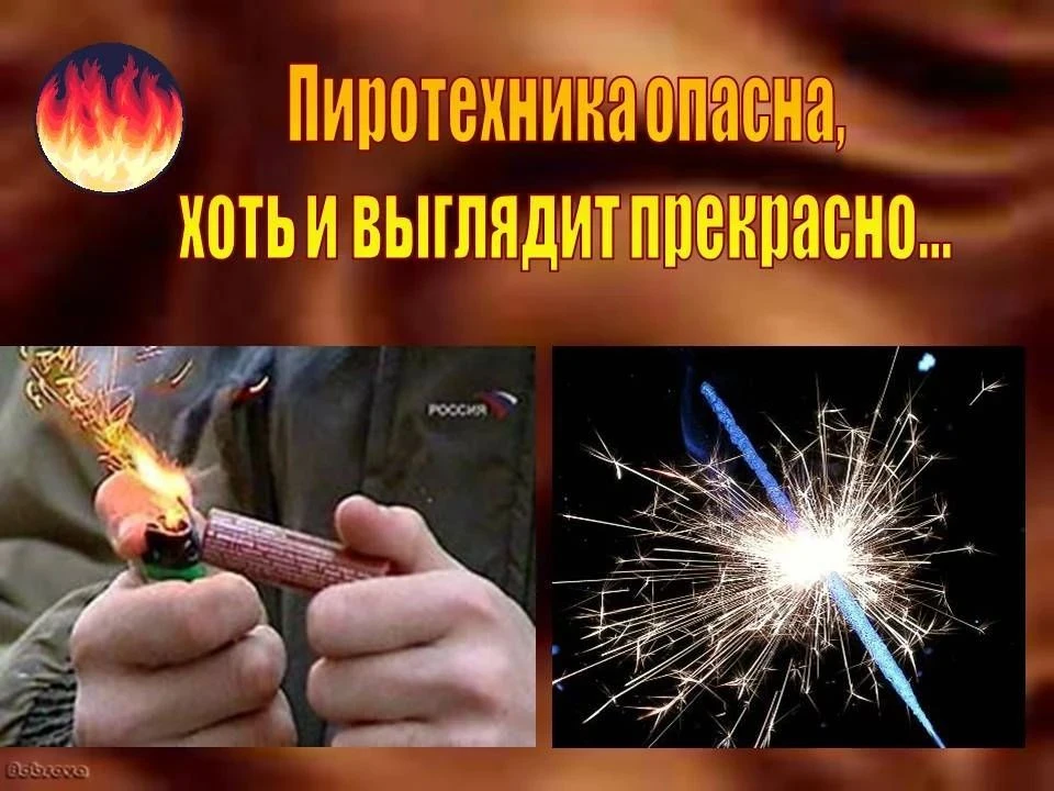 🛡Безопасность детей — наша общая ответственность!