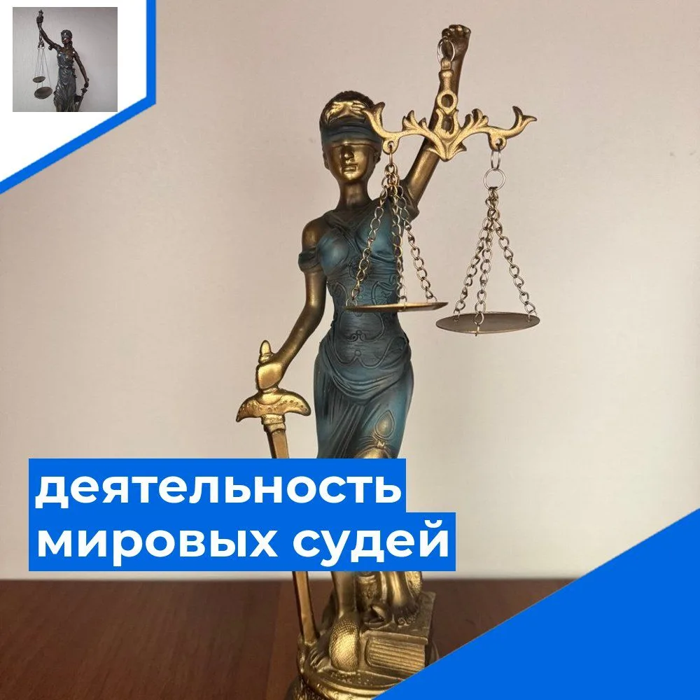 Житель Троицкого района получил штраф за оскорбление бывшей жены